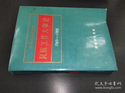 1983年|中华人民共和国大事记（1983年）